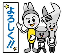 The Tool Staff sticker #12352943