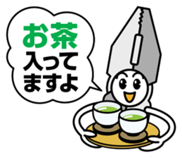 The Tool Staff sticker #12352950