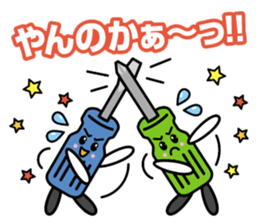 The Tool Staff sticker #12352953