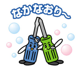 The Tool Staff sticker #12352954