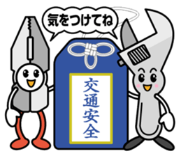 The Tool Staff sticker #12352967