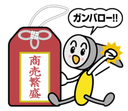 The Tool Staff sticker #12352968