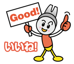 The Tool Staff sticker #12352972