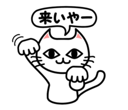 Manekimeko siro sticker #12352977