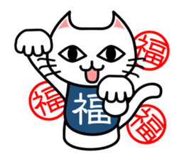 Manekimeko siro sticker #12352978