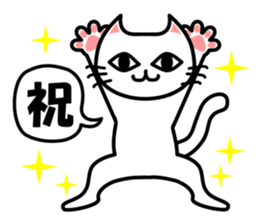 Manekimeko siro sticker #12352979