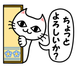 Manekimeko siro sticker #12352982
