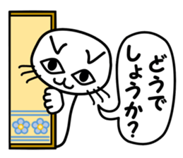 Manekimeko siro sticker #12352983