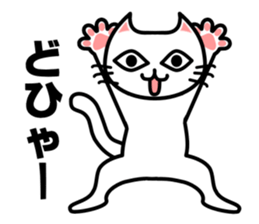 Manekimeko siro sticker #12352986