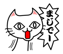Manekimeko siro sticker #12352988