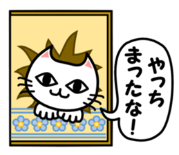 Manekimeko siro sticker #12352989