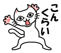 Manekimeko siro sticker #12352991