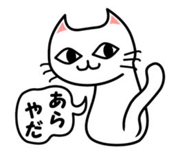 Manekimeko siro sticker #12352992