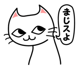 Manekimeko siro sticker #12352993