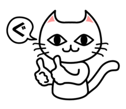 Manekimeko siro sticker #12352995