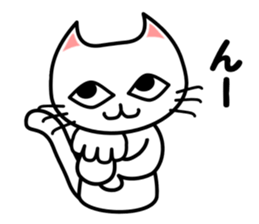 Manekimeko siro sticker #12352996