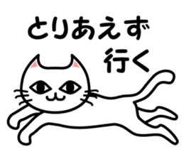 Manekimeko siro sticker #12353000