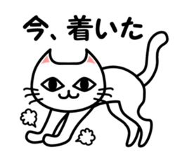 Manekimeko siro sticker #12353002