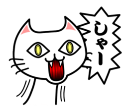 Manekimeko siro sticker #12353005