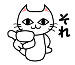 Manekimeko siro sticker #12353006