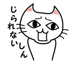 Manekimeko siro sticker #12353007