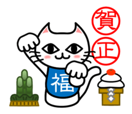 Manekimeko siro sticker #12353011