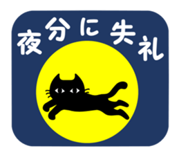 Manekimeko siro sticker #12353012