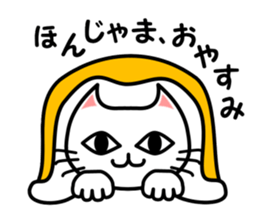 Manekimeko siro sticker #12353013