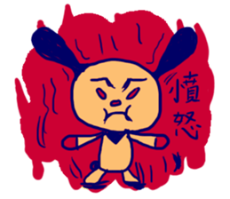 Hamming and Graffiti sticker #12353021