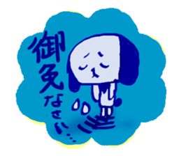 Hamming and Graffiti sticker #12353024