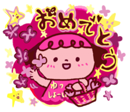 Hamming and Graffiti sticker #12353027