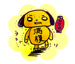 Hamming and Graffiti sticker #12353030