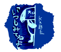 Hamming and Graffiti sticker #12353035