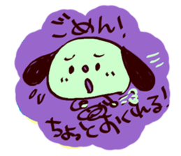 Hamming and Graffiti sticker #12353038