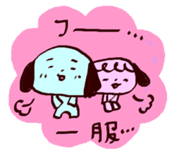 Hamming and Graffiti sticker #12353043