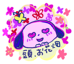 Hamming and Graffiti sticker #12353052