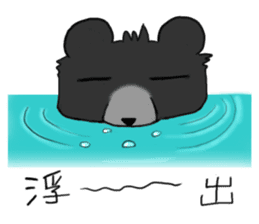 Taiwan bear's live sticker #12353054