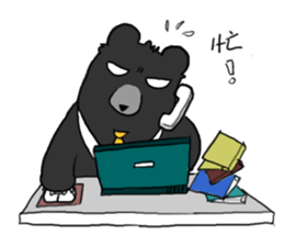 Taiwan bear's live sticker #12353055