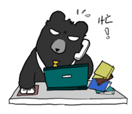 Taiwan bear's live sticker #12353055