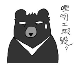 Taiwan bear's live sticker #12353057