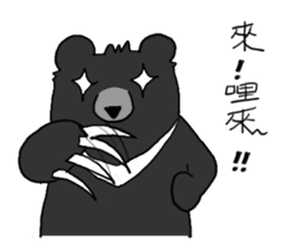Taiwan bear's live sticker #12353058