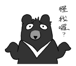 Taiwan bear's live sticker #12353059