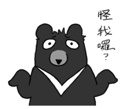 Taiwan bear's live sticker #12353059