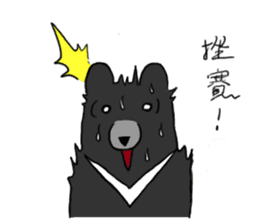 Taiwan bear's live sticker #12353060