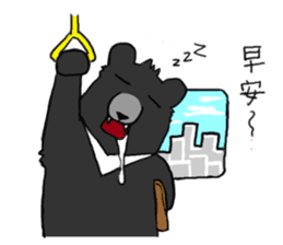 Taiwan bear's live sticker #12353063
