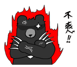 Taiwan bear's live sticker #12353064
