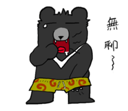 Taiwan bear's live sticker #12353066