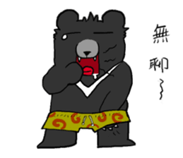 Taiwan bear's live sticker #12353066