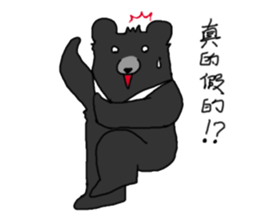 Taiwan bear's live sticker #12353074