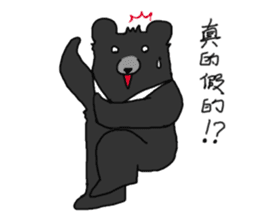Taiwan bear's live sticker #12353074